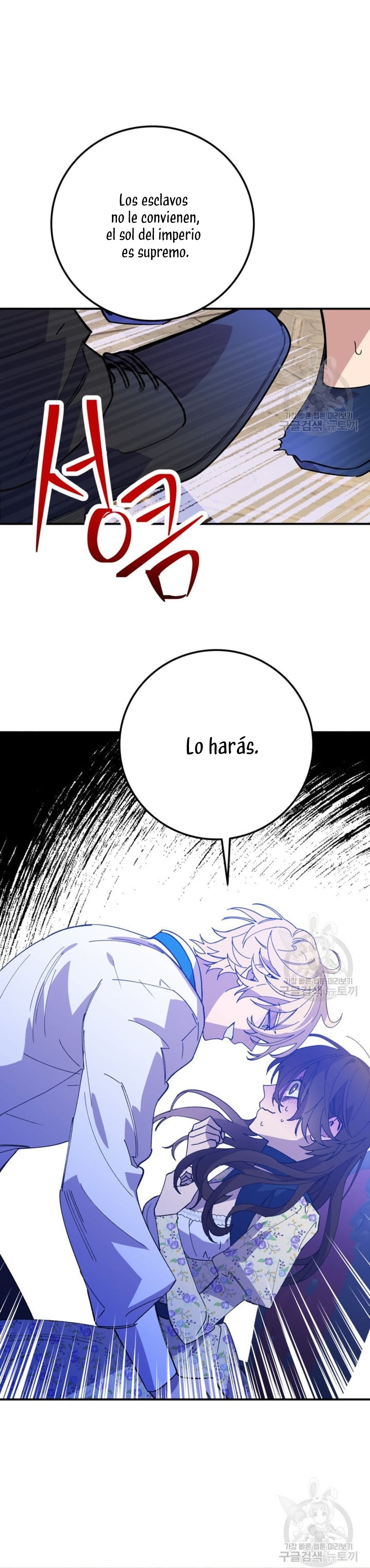 Su Majestad, deténgase ahora Capítulo 5 page 22