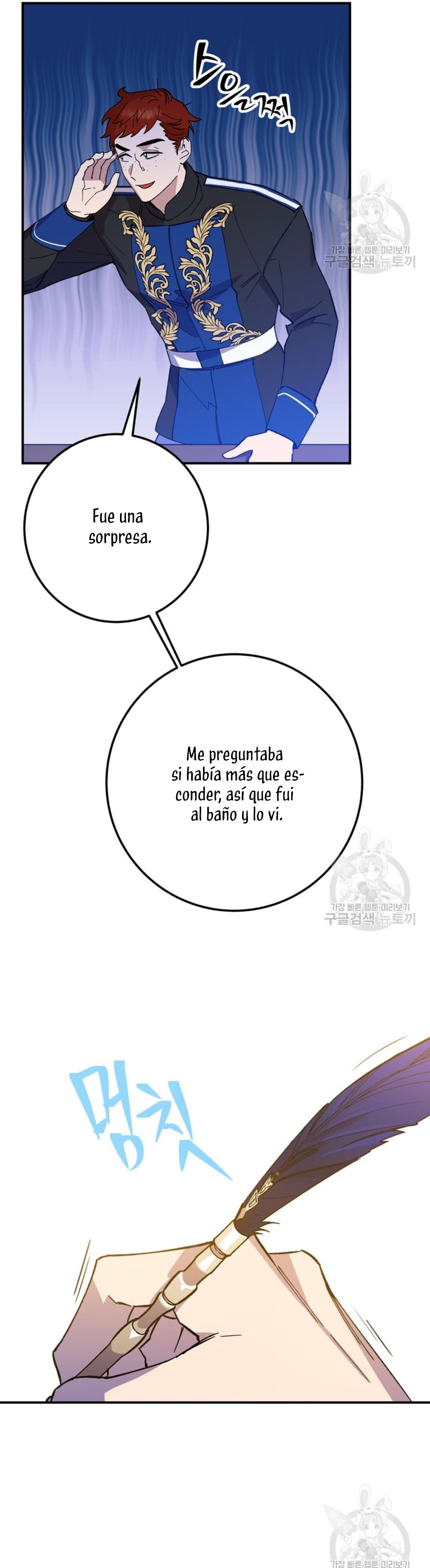 Su Majestad, deténgase ahora Capítulo 5 page 26