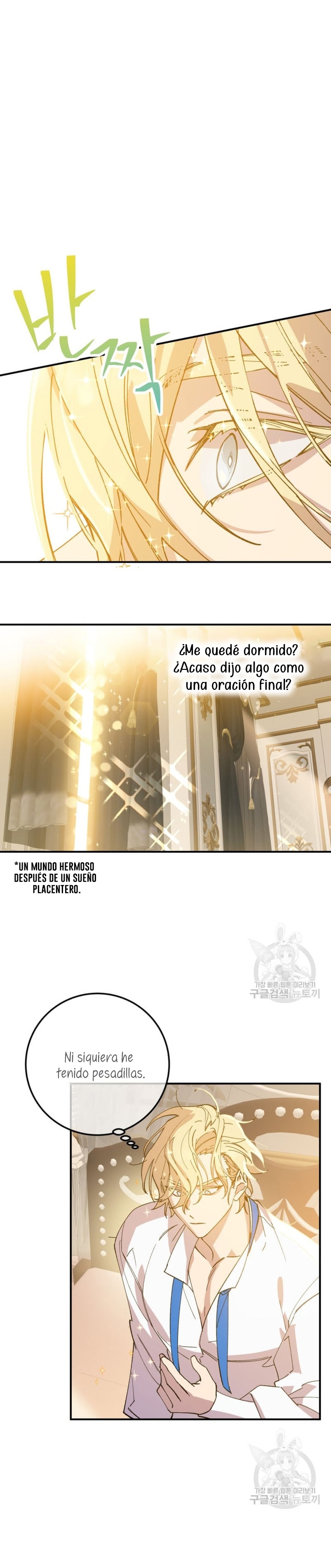 Su Majestad, deténgase ahora Capítulo 5 page 2