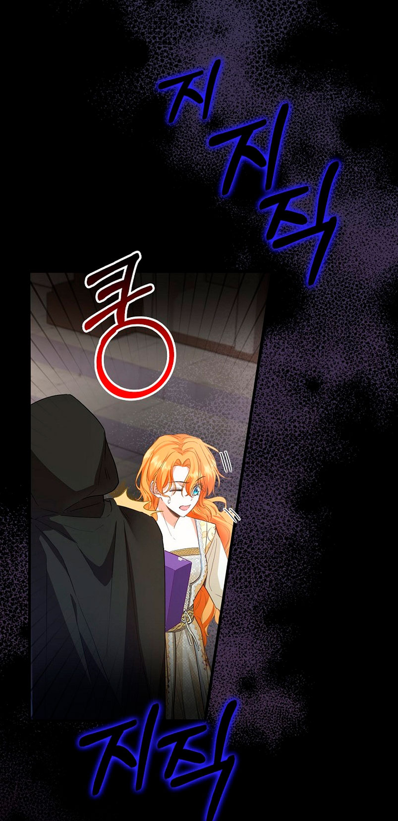 ¡Te estás obsesionando con la cosa equivocada, Señor de la Torre de los Magos!  Capitulo 5 page 35