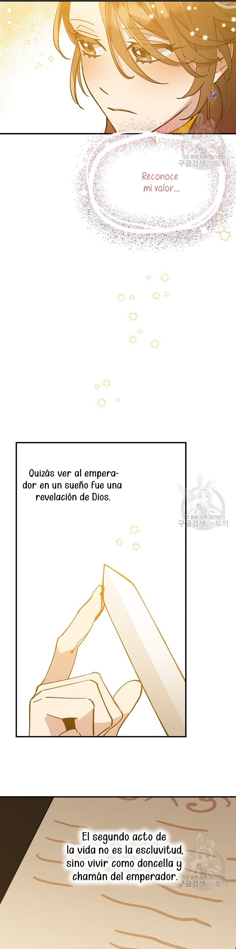 Su Majestad, deténgase ahora Capítulo 6 page 24