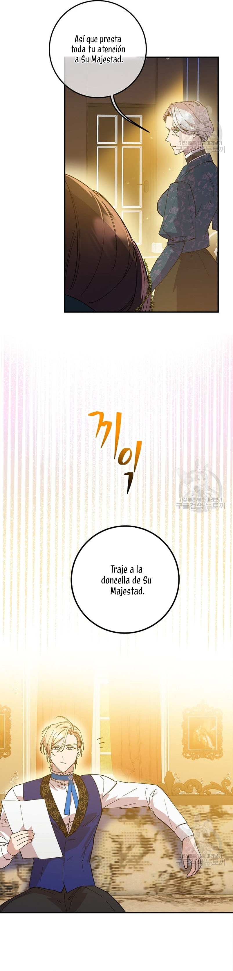 Su Majestad, deténgase ahora Capítulo 6 page 3