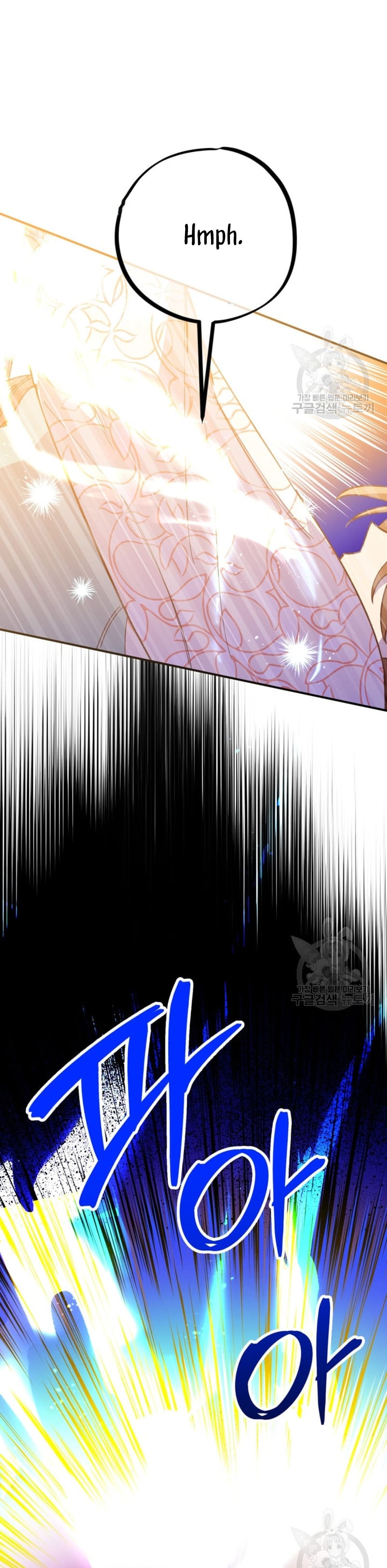 Su Majestad, deténgase ahora Capítulo 7 page 10