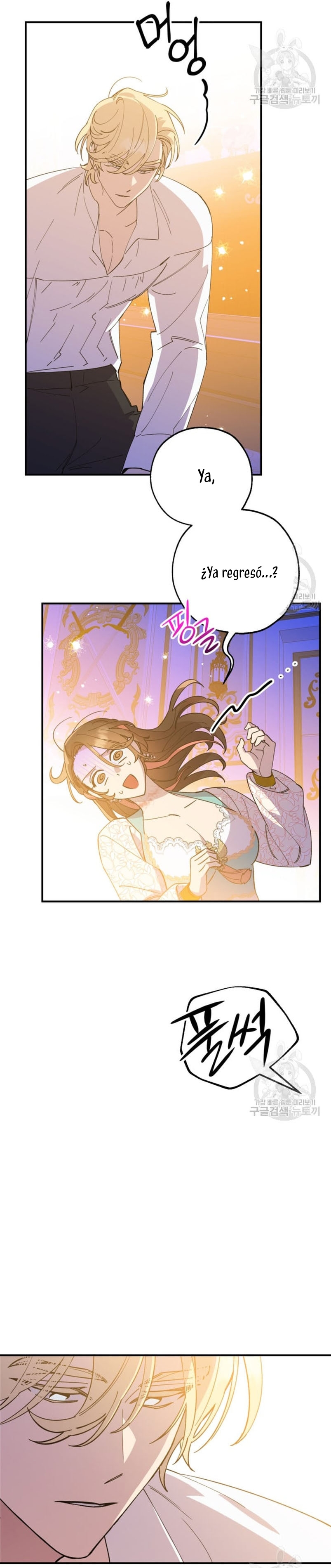 Su Majestad, deténgase ahora Capítulo 7 page 14