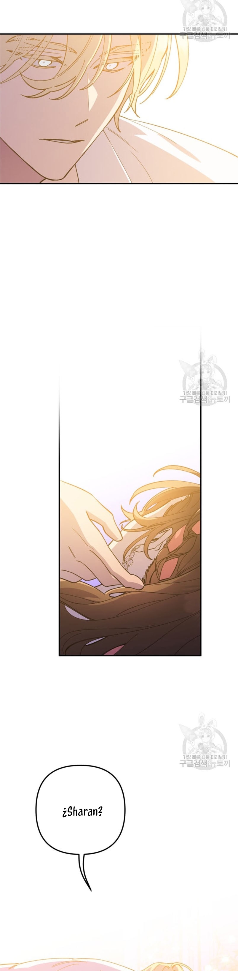 Su Majestad, deténgase ahora Capítulo 7 page 15