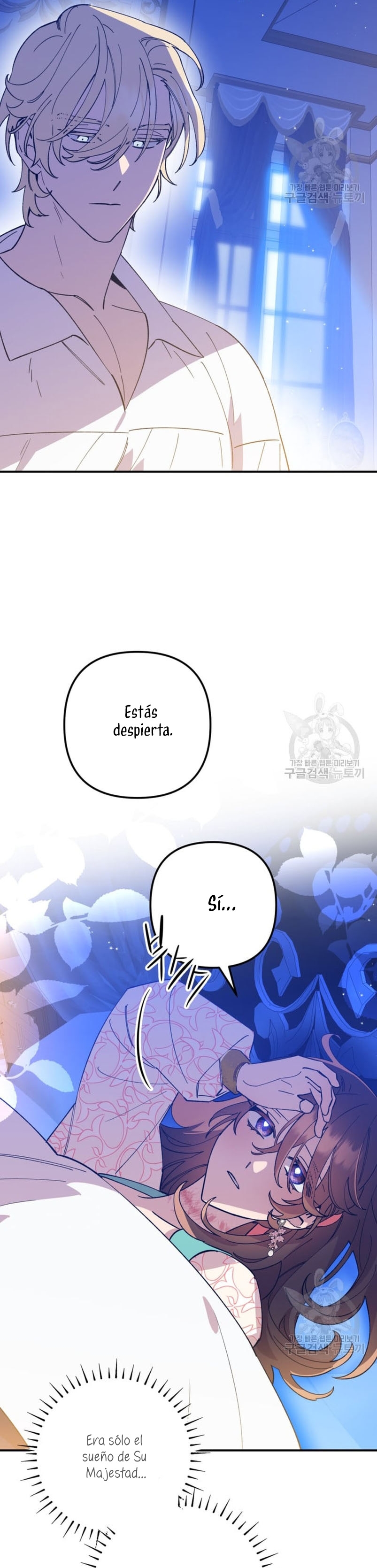 Su Majestad, deténgase ahora Capítulo 7 page 22