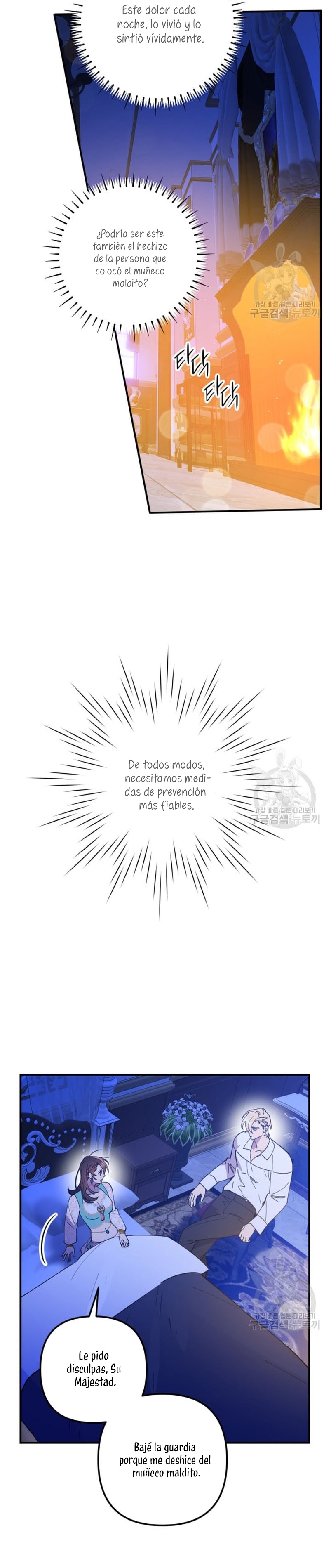 Su Majestad, deténgase ahora Capítulo 7 page 23