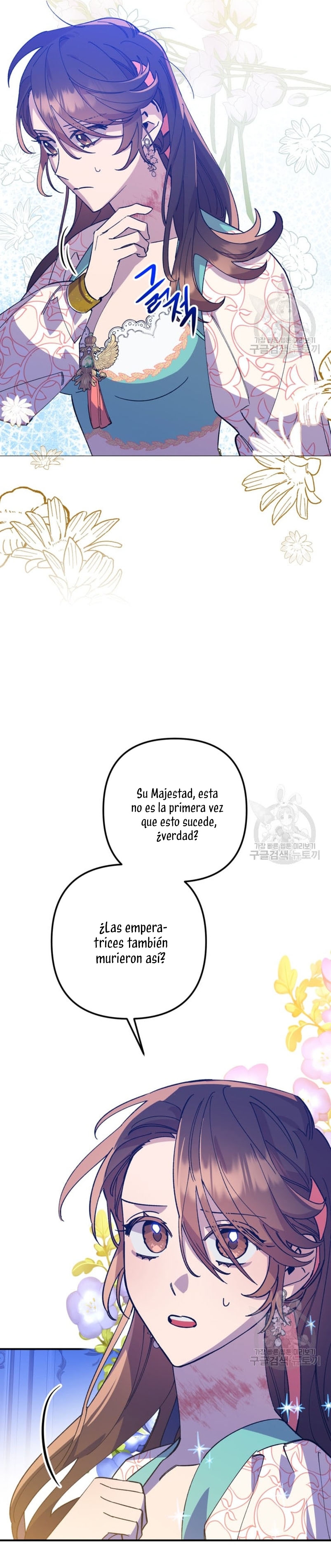 Su Majestad, deténgase ahora Capítulo 7 page 26