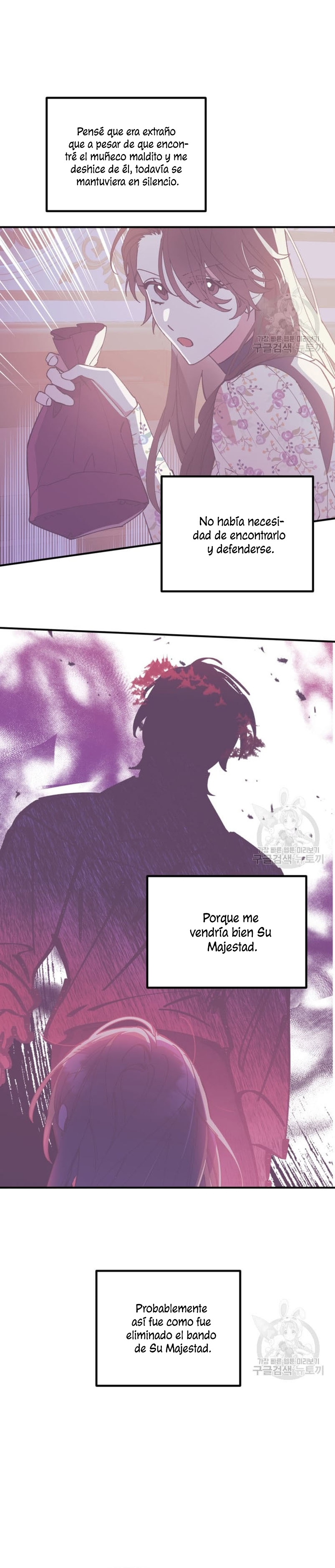 Su Majestad, deténgase ahora Capítulo 7 page 33