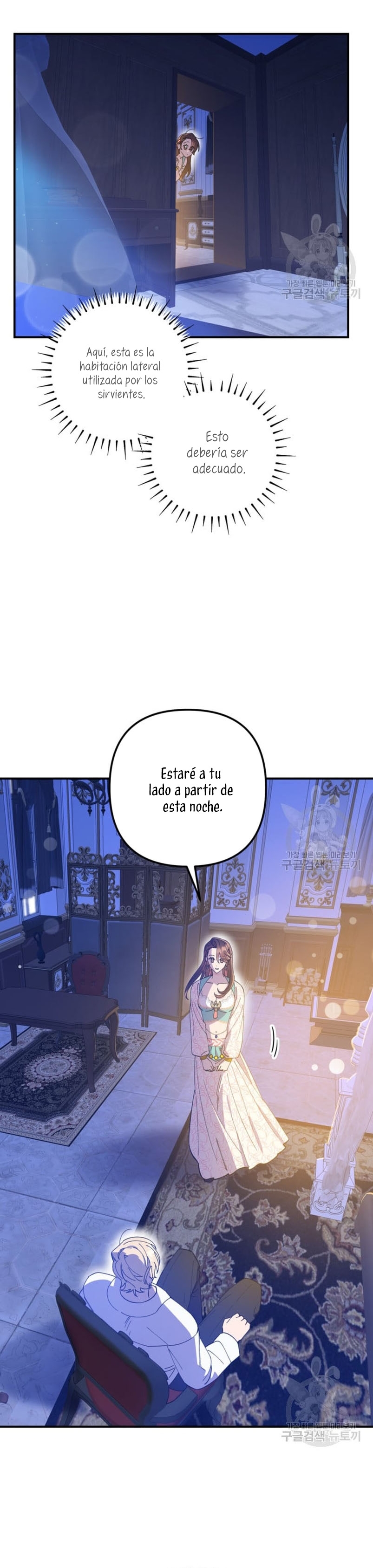 Su Majestad, deténgase ahora Capítulo 7 page 35
