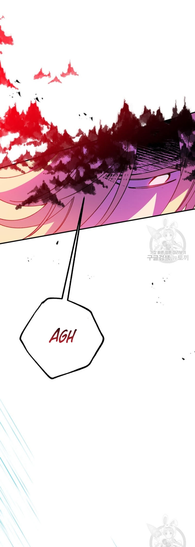 Su Majestad, deténgase ahora Capítulo 7 page 3
