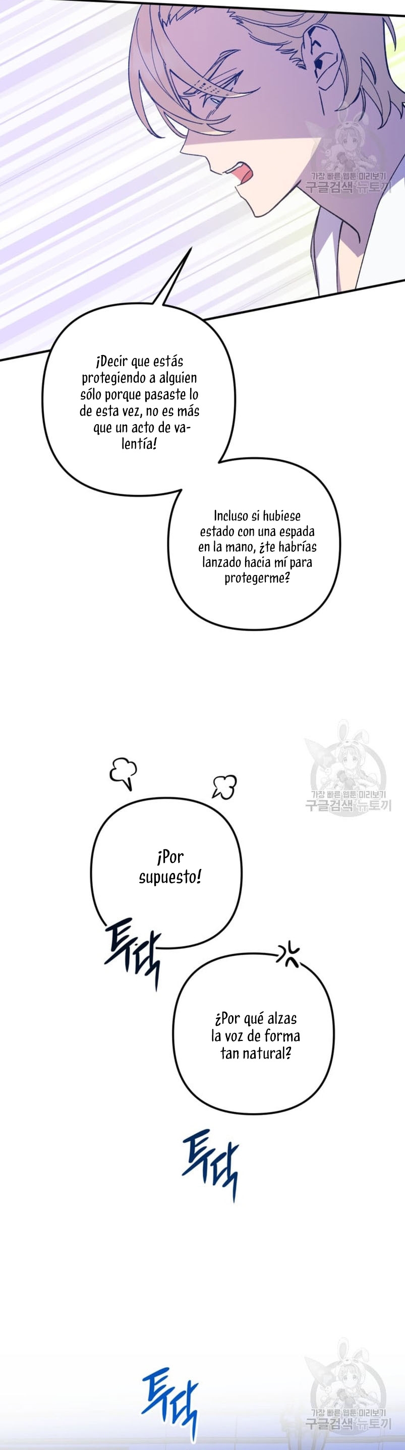 Su Majestad, deténgase ahora Capítulo 7 page 39