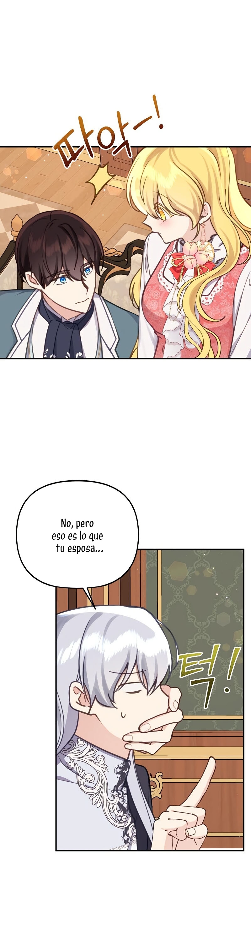 La vida de una amada esposa Capítulo 22 page 19