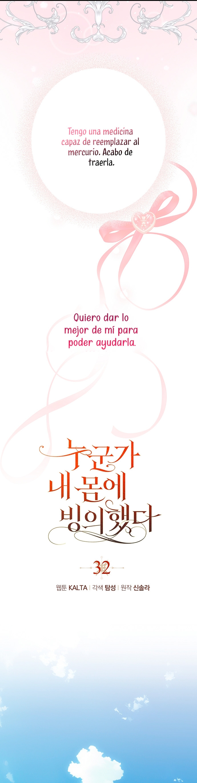 Alguien ha poseído mi cuerpo Capítulo 32 page 10