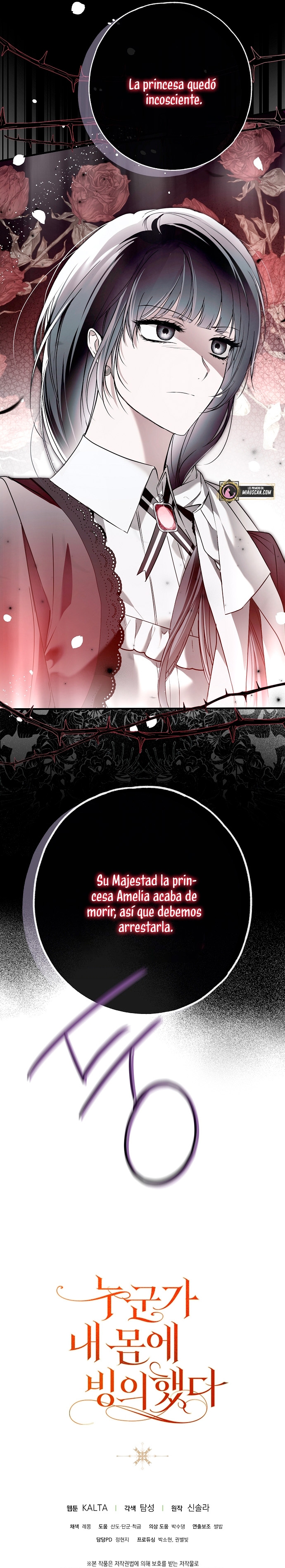 Alguien ha poseído mi cuerpo Capítulo 32 page 45