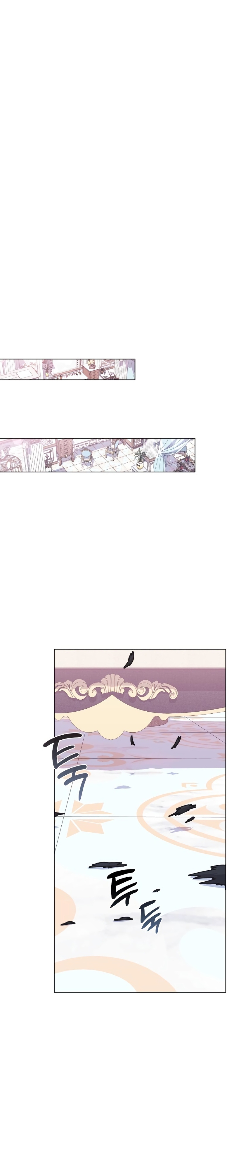 Me casé con el Duque llamado “Bestia”  Capitulo 8 page 17