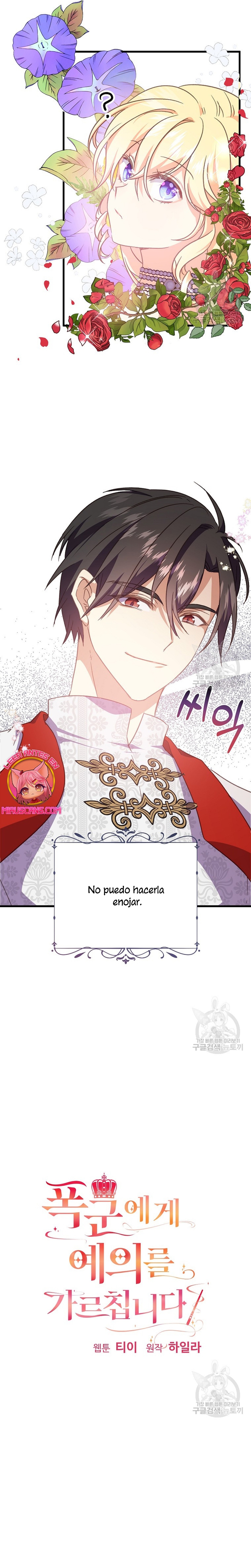 Enseñando modales a un tirano  Capitulo 15 page 5