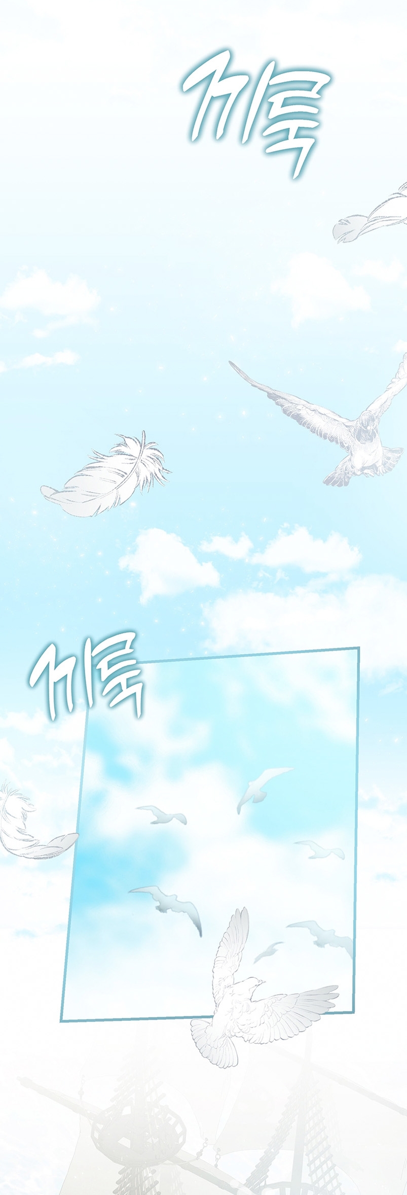 Peony: Vi un futuro con el Gran Duque asesino  Capitulo 10 page 17