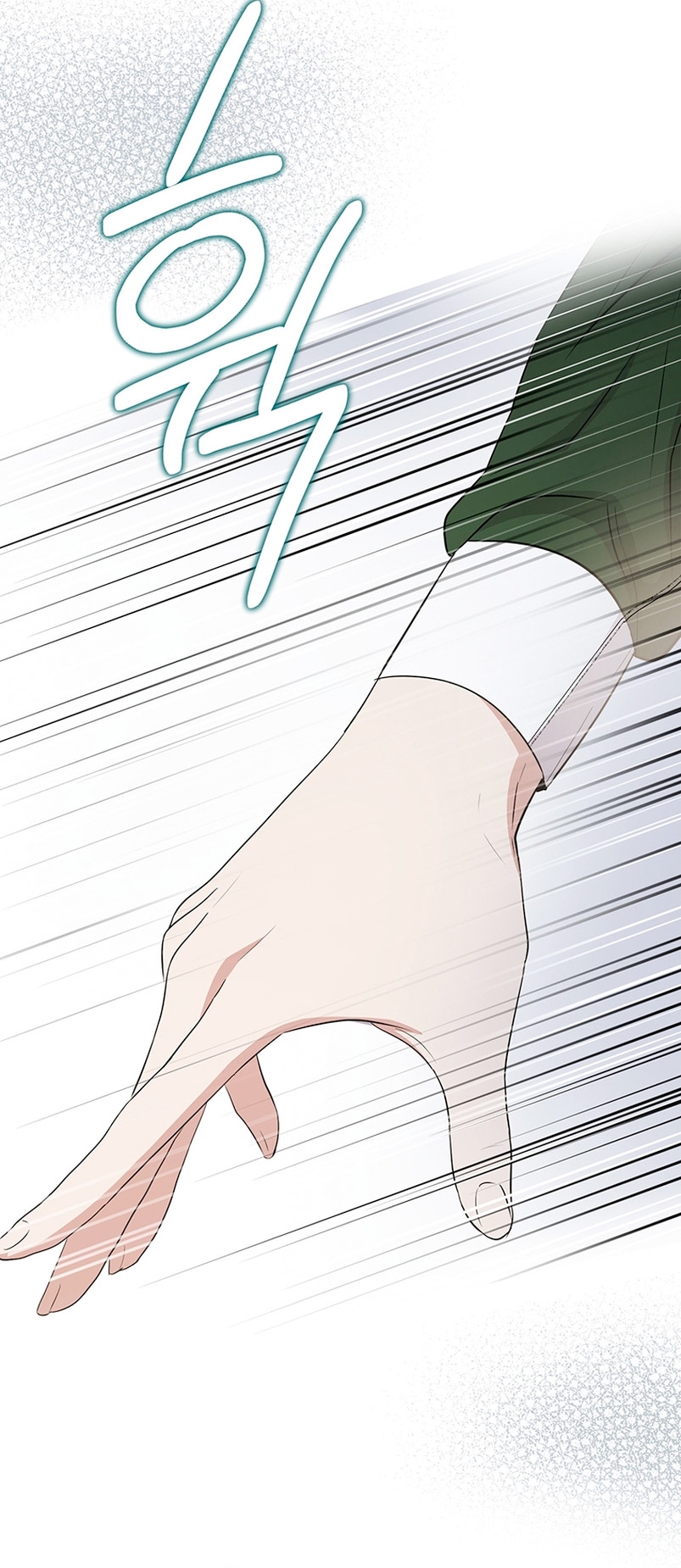 Peony: Vi un futuro con el Gran Duque asesino  Capitulo 10 page 3