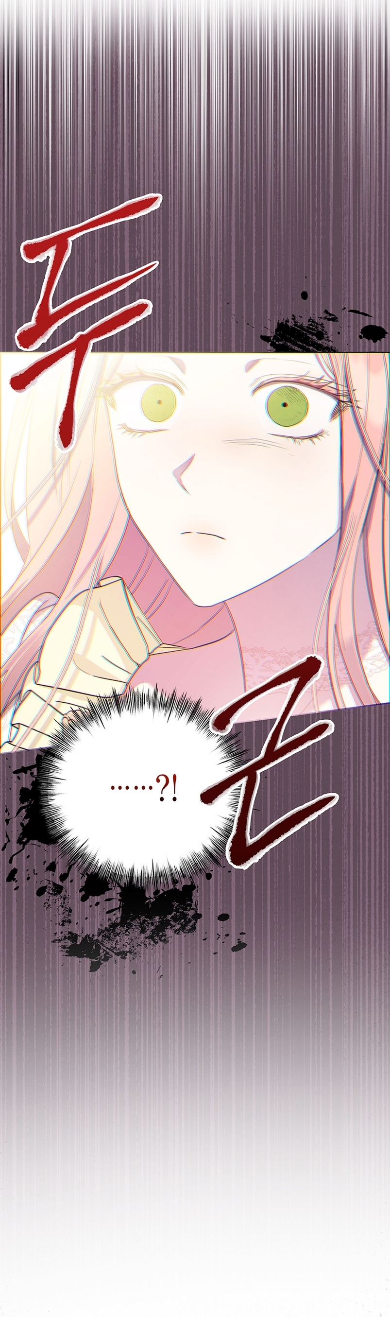 Peony: Vi un futuro con el Gran Duque asesino  Capitulo 10 page 53