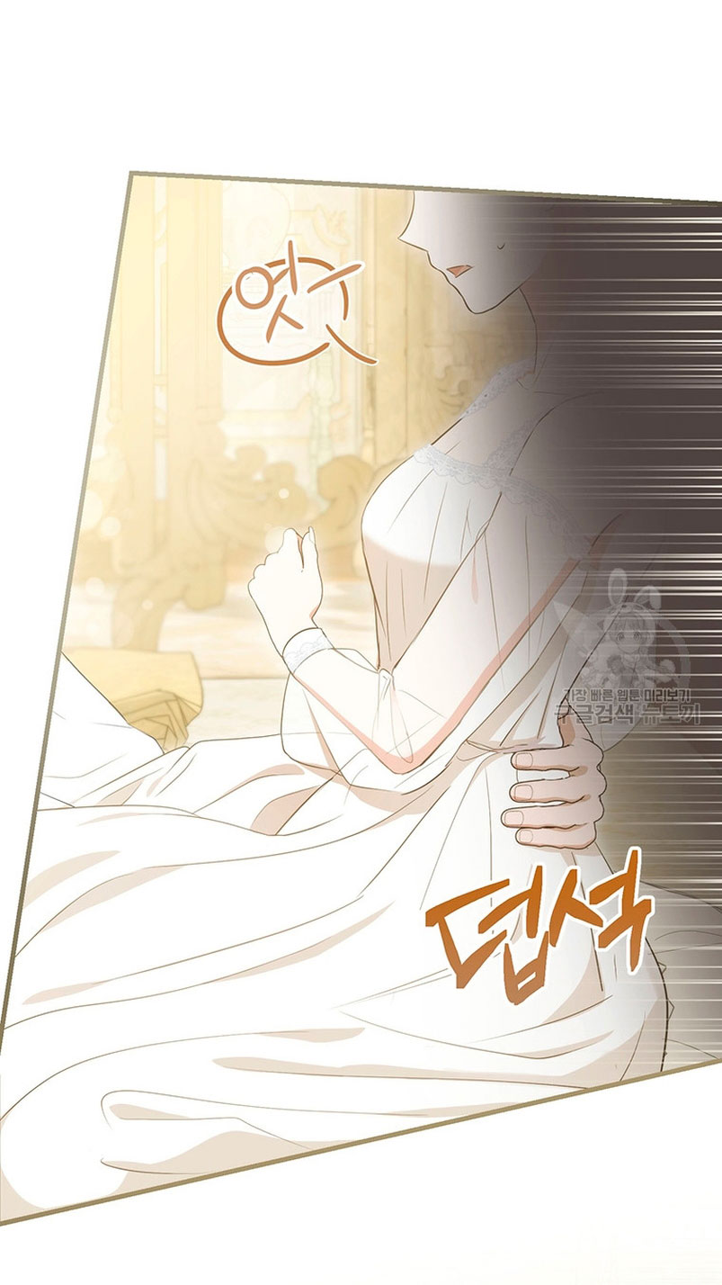 Peony: Vi un futuro con el Gran Duque asesino  Capitulo 11 page 11