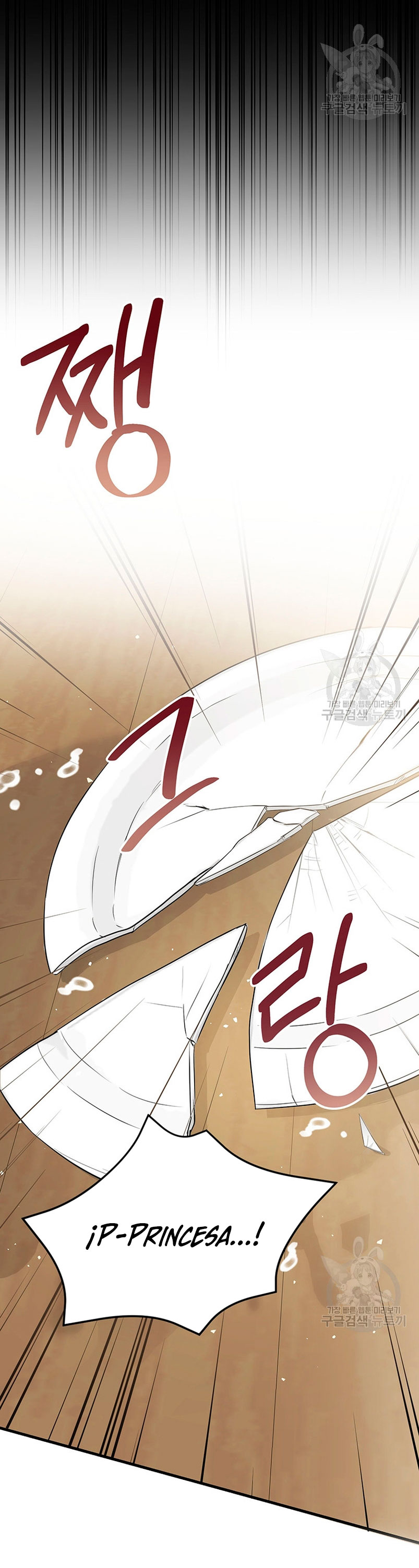 Peony: Vi un futuro con el Gran Duque asesino  Capitulo 11 page 16