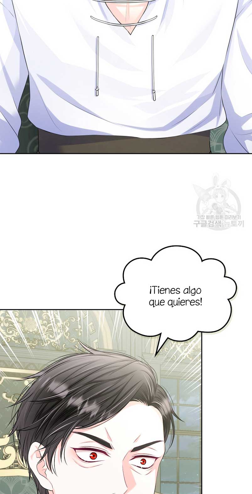 Me divorciaré del hermano Siscon de la protagonista femenina  Capitulo 11 page 16