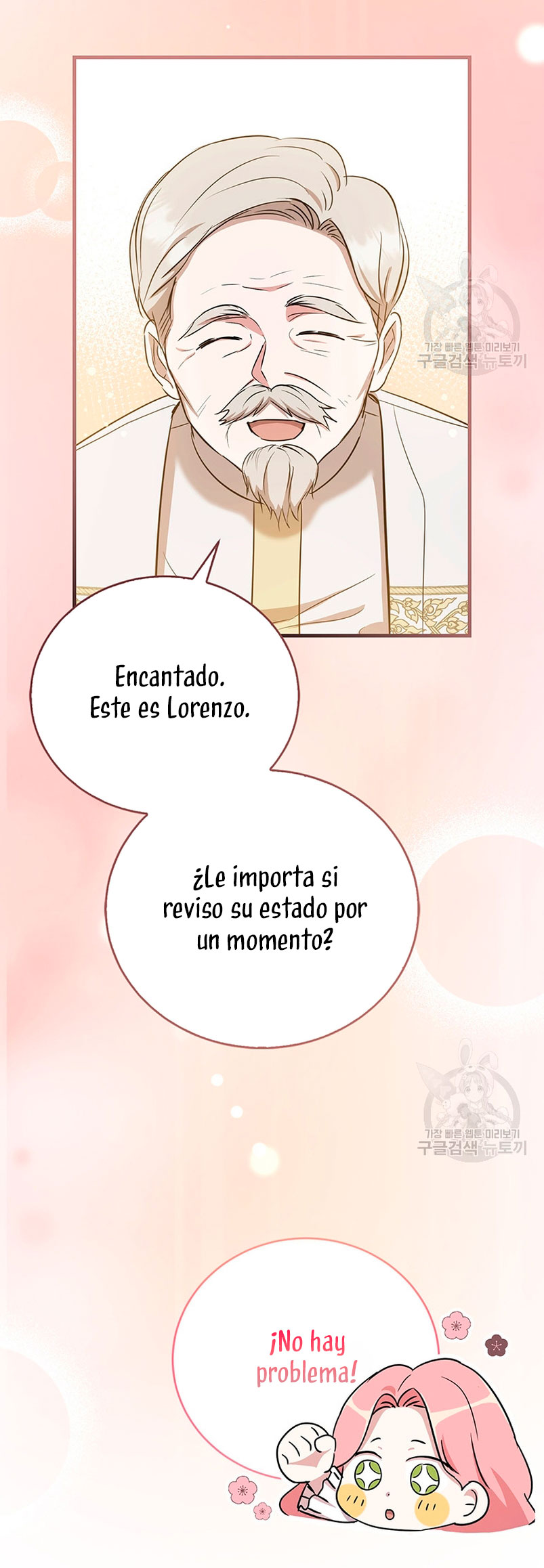 Peony: Vi un futuro con el Gran Duque asesino  Capitulo 11 page 26
