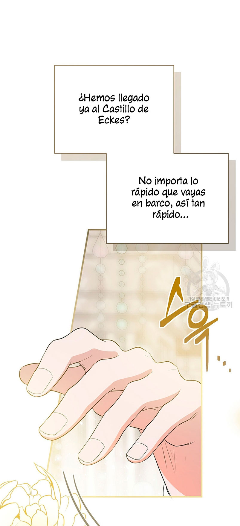 Peony: Vi un futuro con el Gran Duque asesino  Capitulo 11 page 6