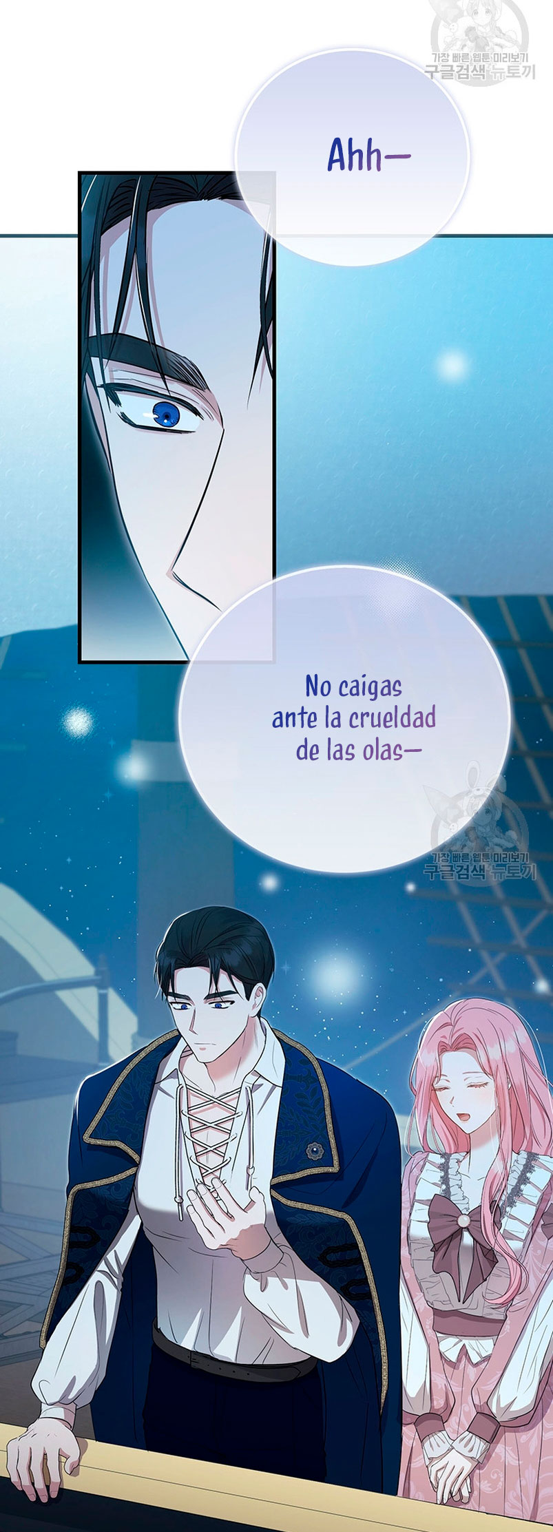 Peony: Vi un futuro con el Gran Duque asesino  Capitulo 11 page 70
