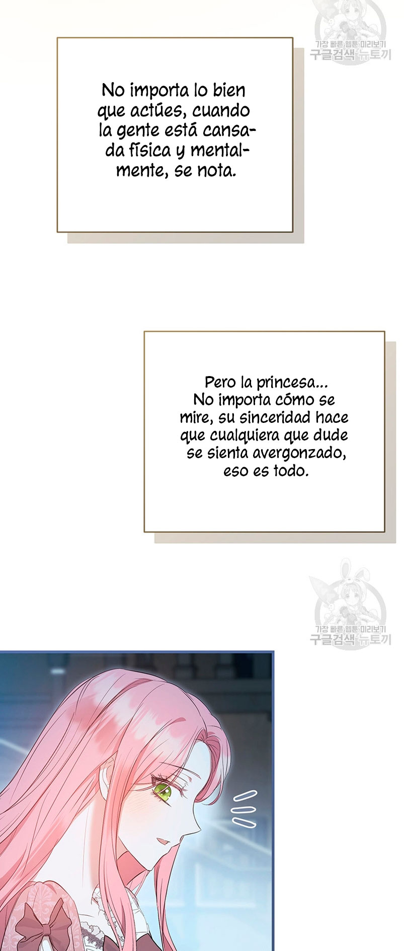 Peony: Vi un futuro con el Gran Duque asesino  Capitulo 11 page 84