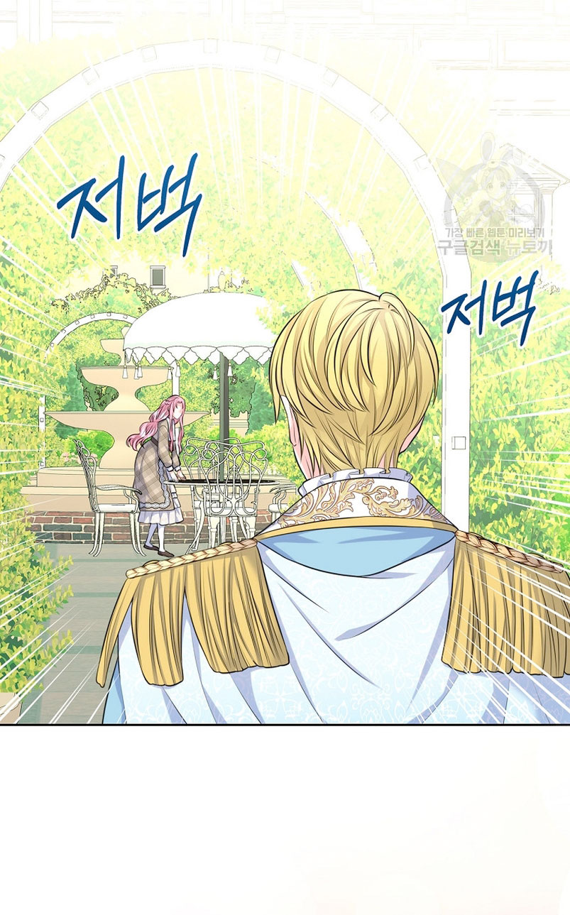 Me divorciaré del hermano Siscon de la protagonista femenina  Capitulo 12 page 3
