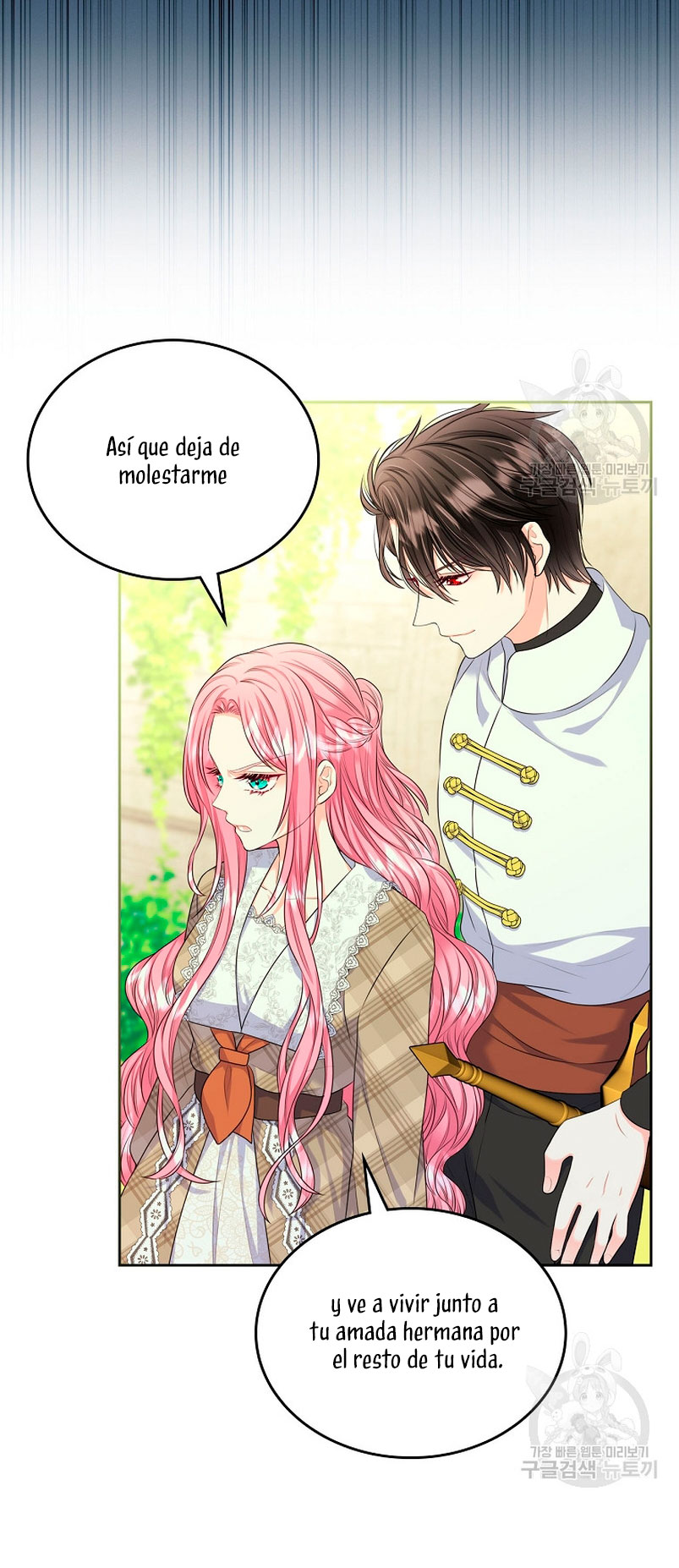 Me divorciaré del hermano Siscon de la protagonista femenina  Capitulo 13 page 25