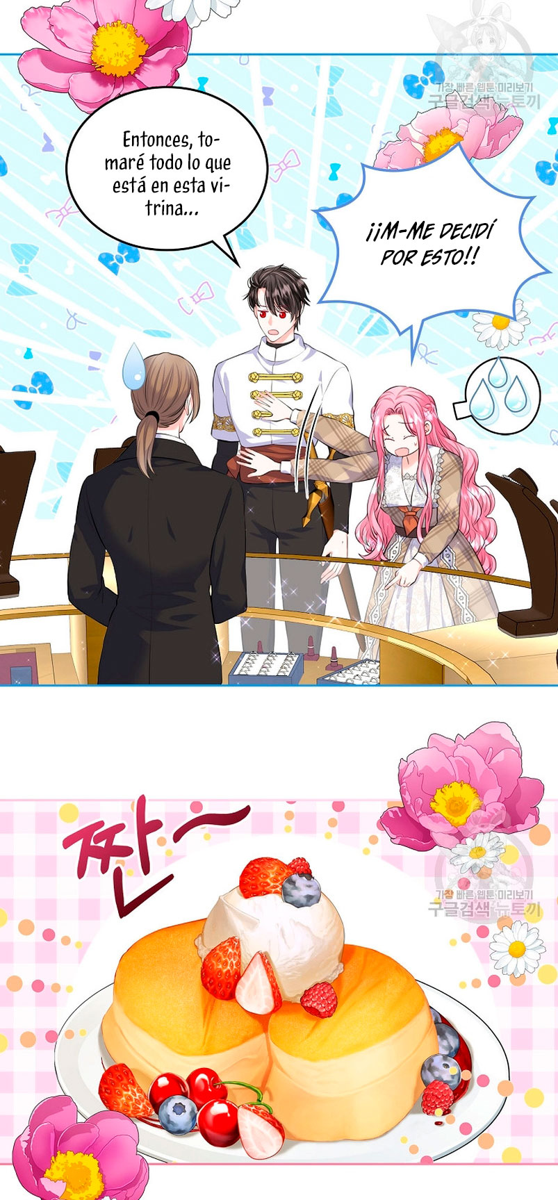 Me divorciaré del hermano Siscon de la protagonista femenina  Capitulo 14 page 42