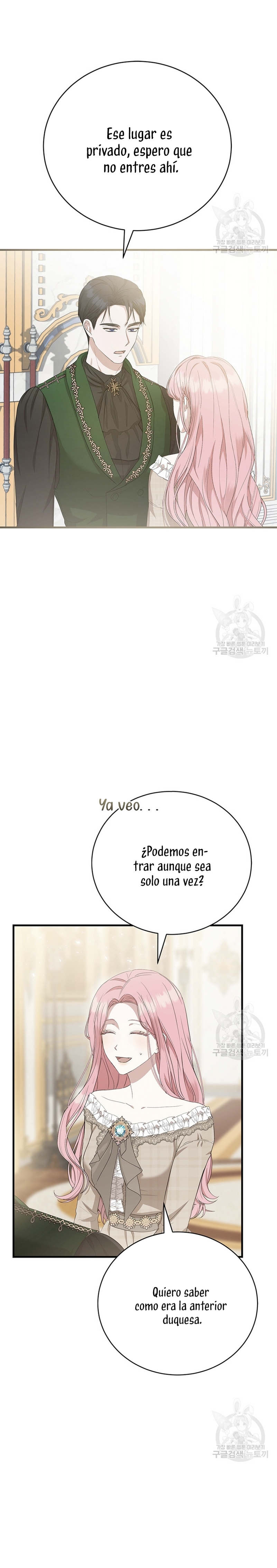 Peony: Vi un futuro con el Gran Duque asesino  Capitulo 15 page 12