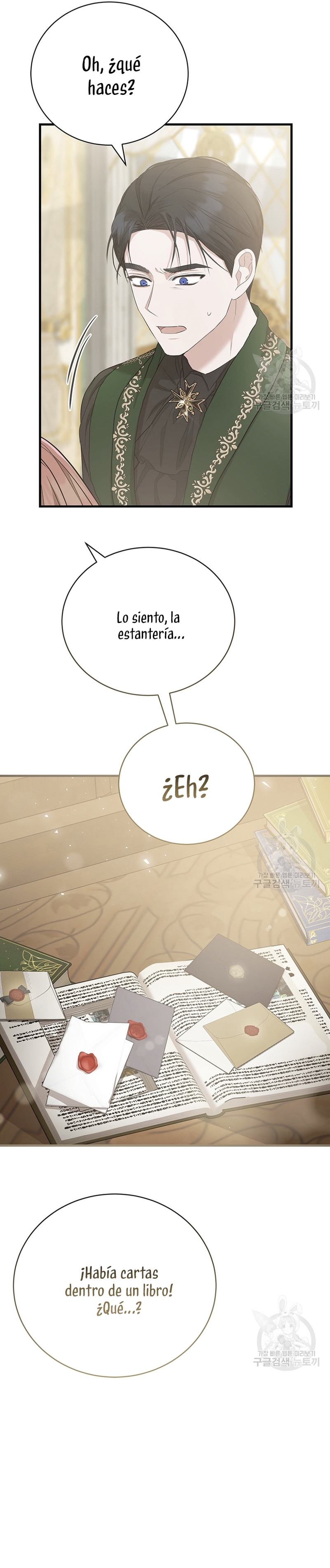 Peony: Vi un futuro con el Gran Duque asesino  Capitulo 15 page 22