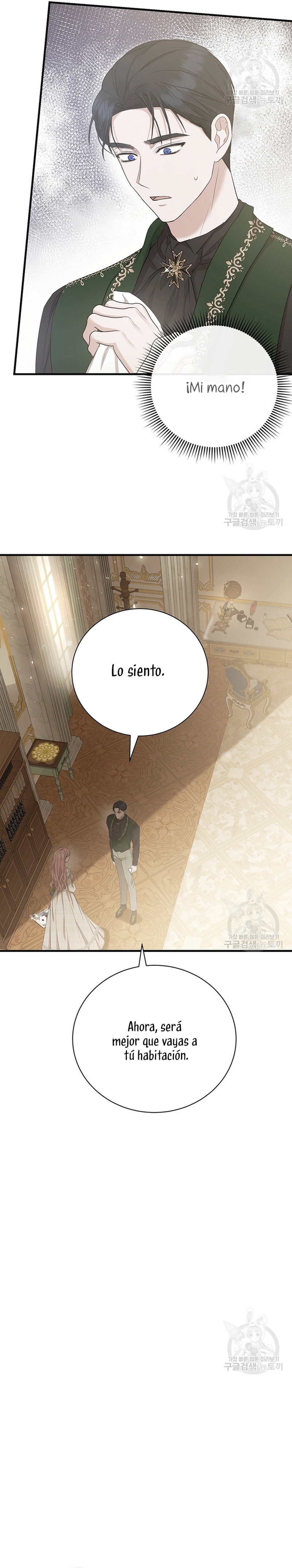 Peony: Vi un futuro con el Gran Duque asesino  Capitulo 15 page 26
