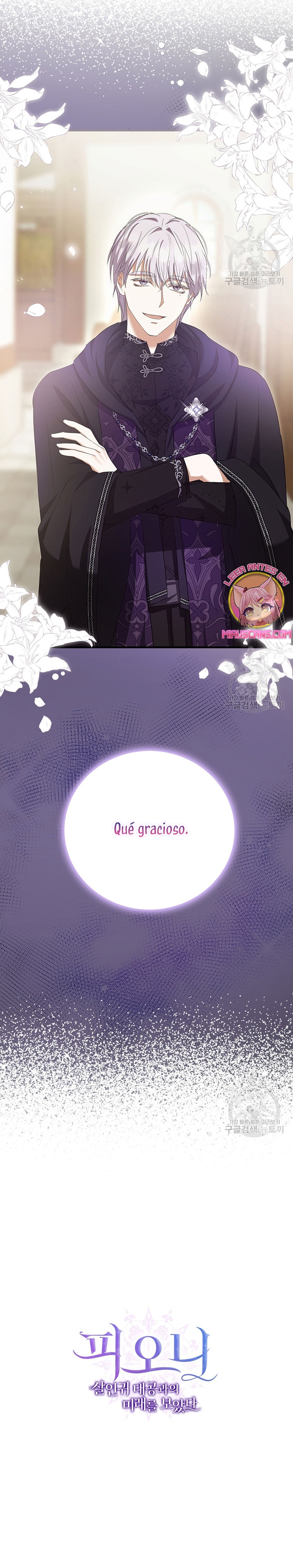 Peony: Vi un futuro con el Gran Duque asesino  Capitulo 17 page 42