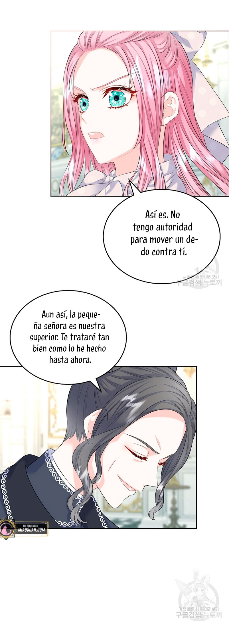 Me divorciaré del hermano Siscon de la protagonista femenina  Capitulo 18 page 15