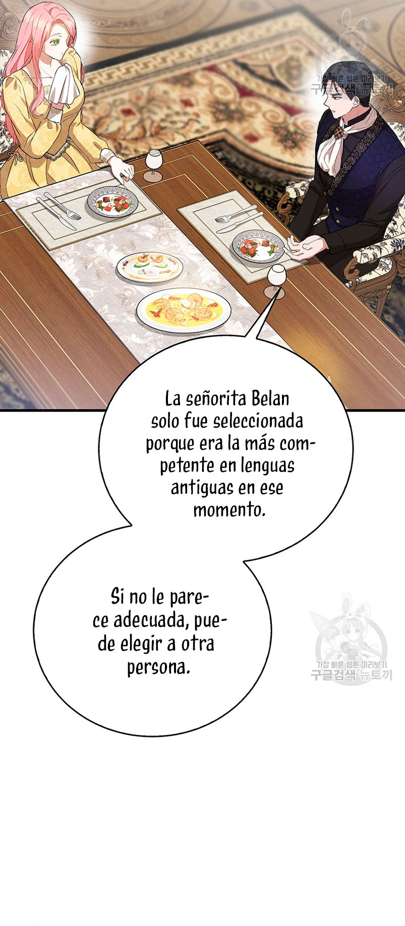 Peony: Vi un futuro con el Gran Duque asesino  Capitulo 18 page 16