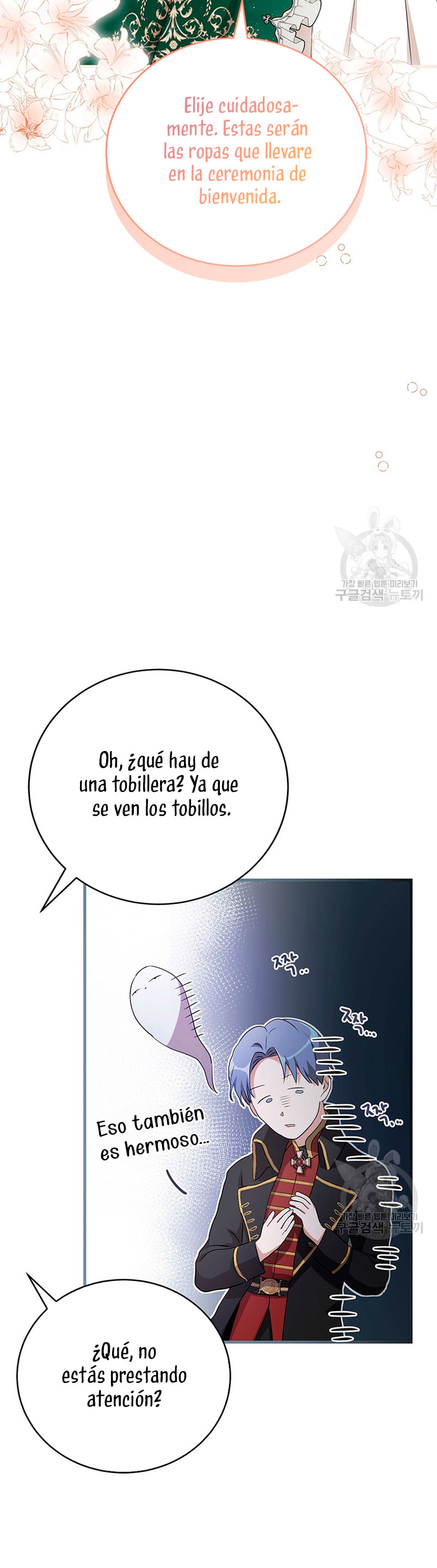 Peony: Vi un futuro con el Gran Duque asesino  Capitulo 18 page 47