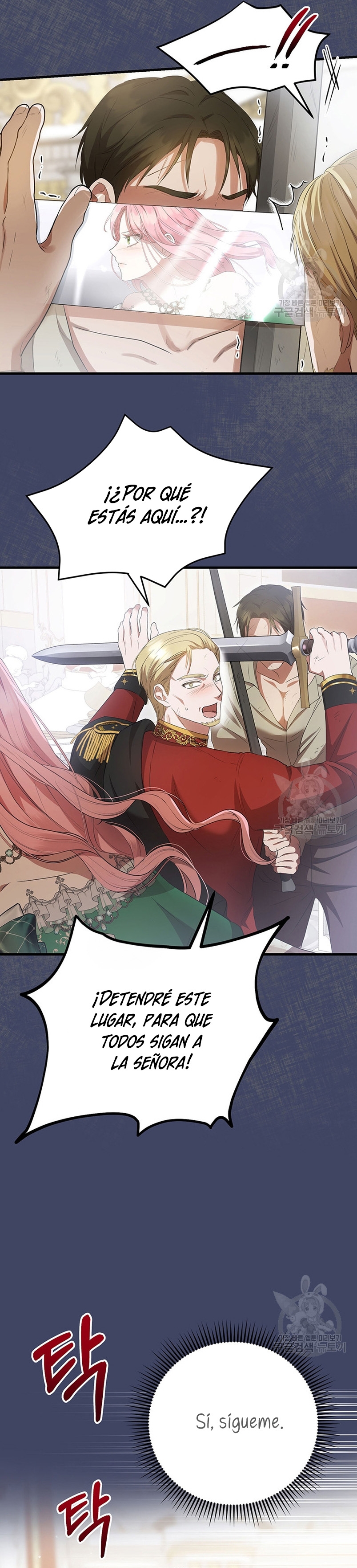 Peony: Vi un futuro con el Gran Duque asesino  Capitulo 20 page 10