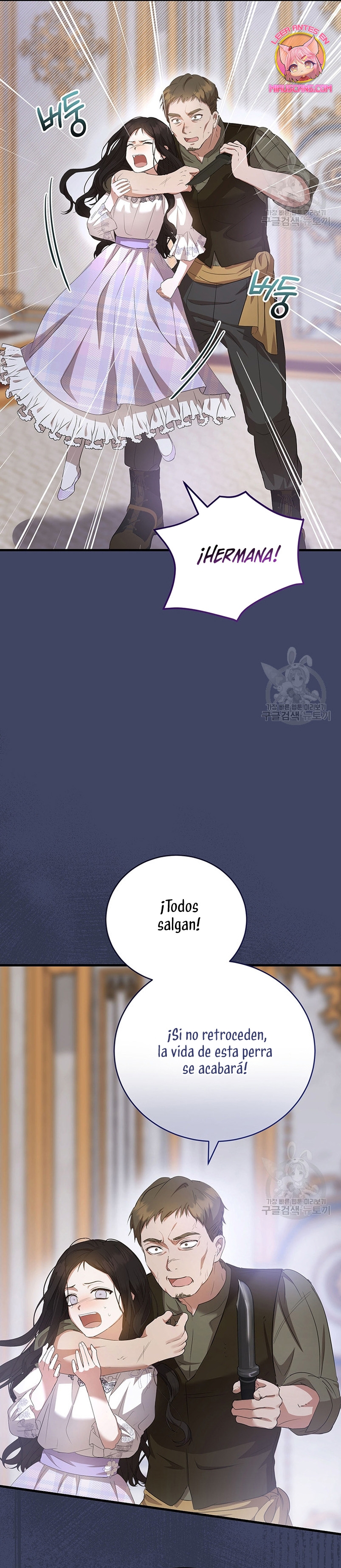 Peony: Vi un futuro con el Gran Duque asesino  Capitulo 20 page 12
