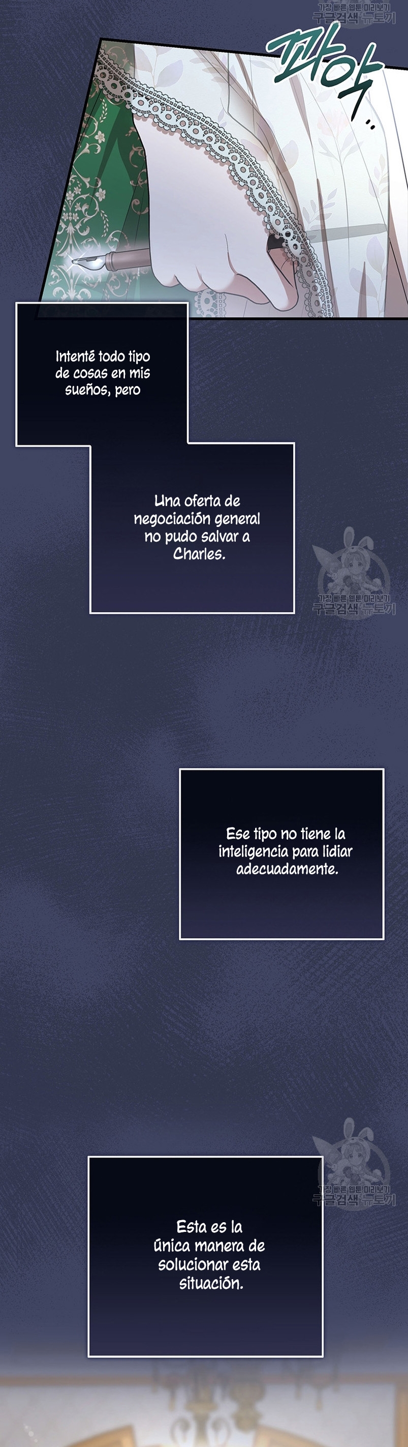 Peony: Vi un futuro con el Gran Duque asesino  Capitulo 20 page 14