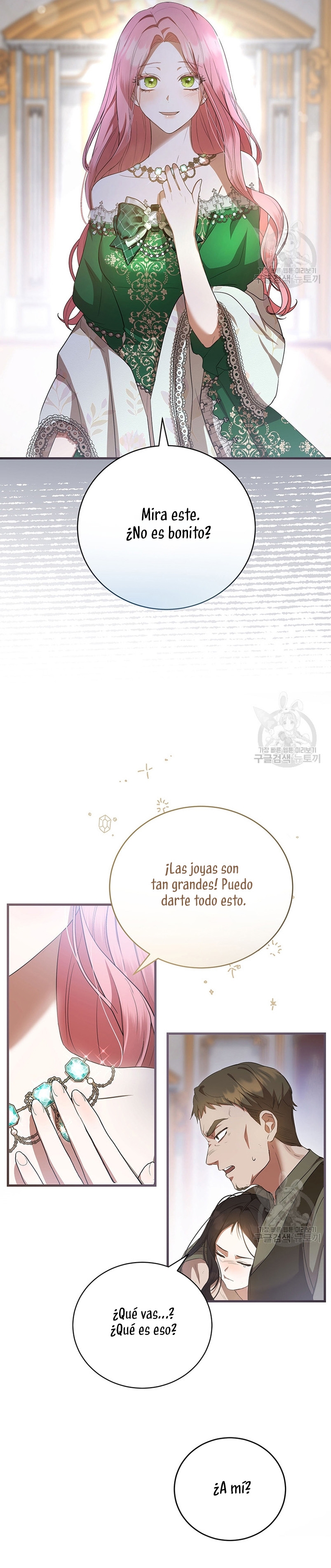 Peony: Vi un futuro con el Gran Duque asesino  Capitulo 20 page 15