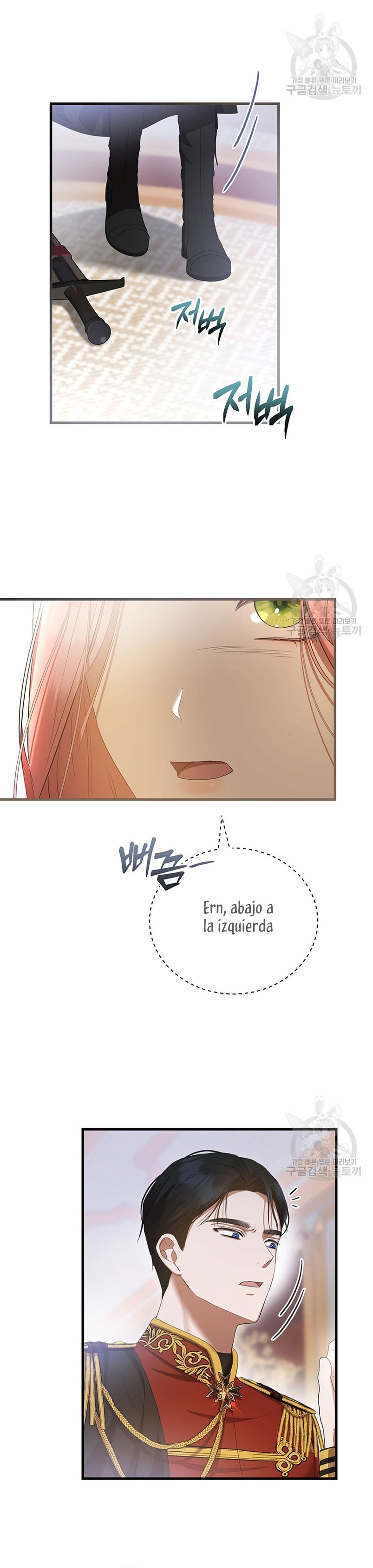 Peony: Vi un futuro con el Gran Duque asesino  Capitulo 20 page 31