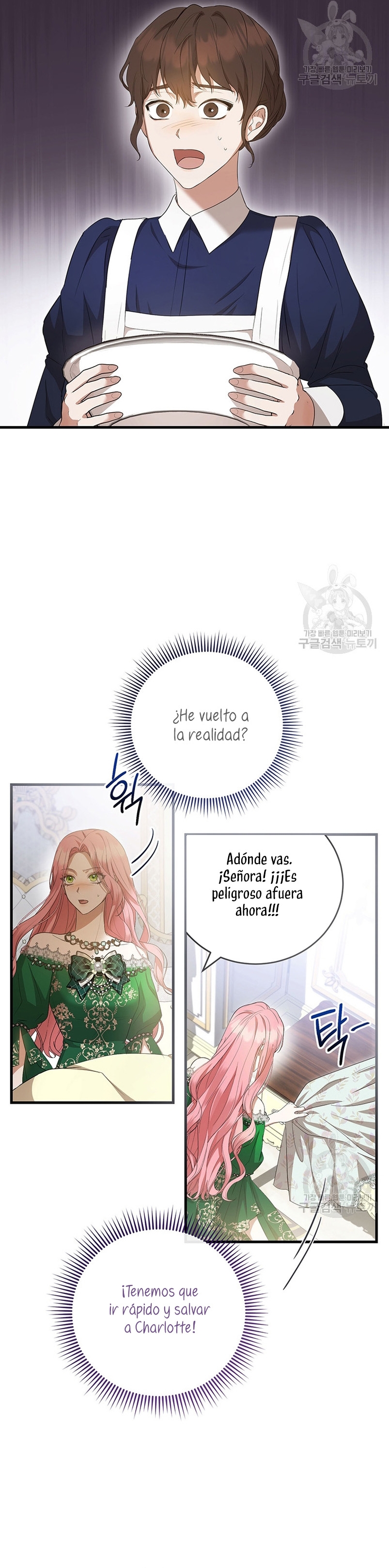 Peony: Vi un futuro con el Gran Duque asesino  Capitulo 20 page 8