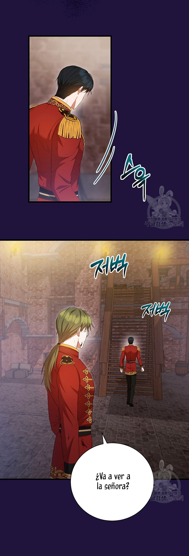 Peony: Vi un futuro con el Gran Duque asesino  Capitulo 21 page 14