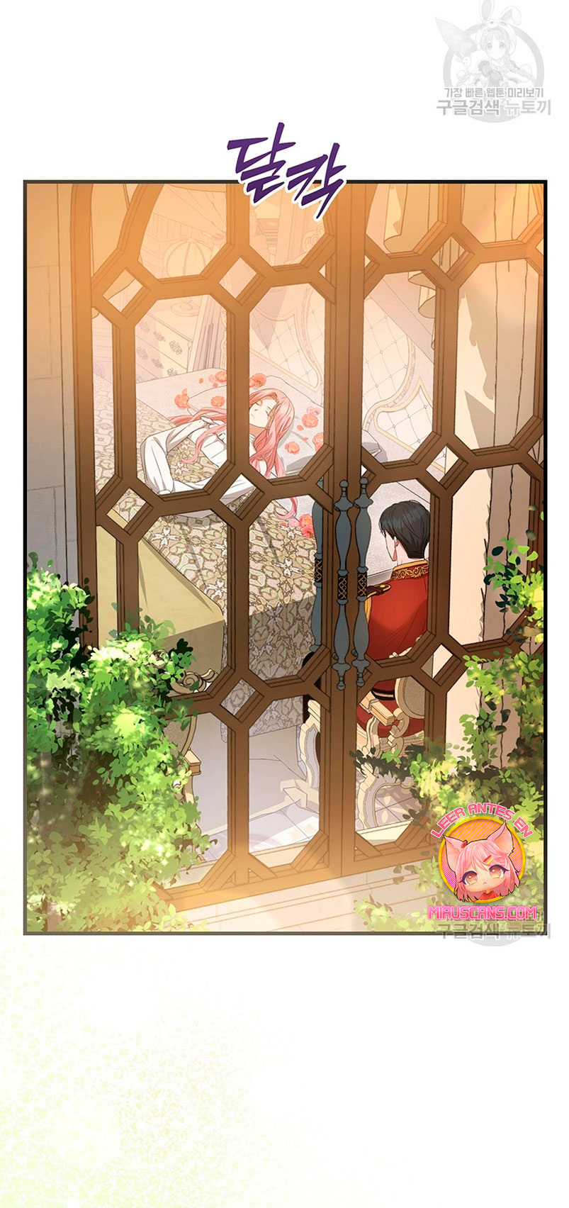 Peony: Vi un futuro con el Gran Duque asesino  Capitulo 21 page 31