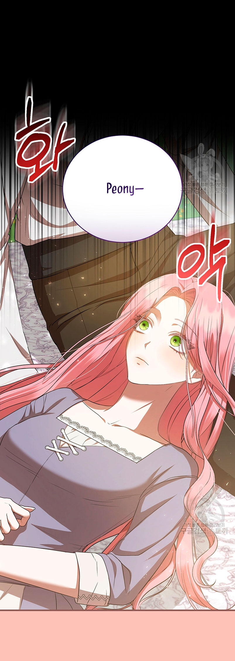 Peony: Vi un futuro con el Gran Duque asesino  Capitulo 21 page 41